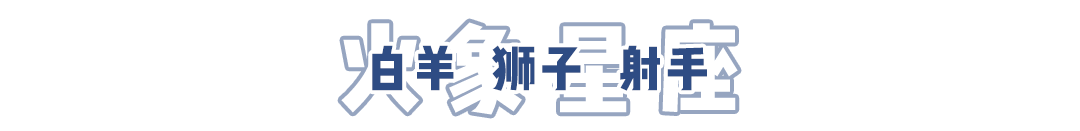 Gemini Zodiac Sign